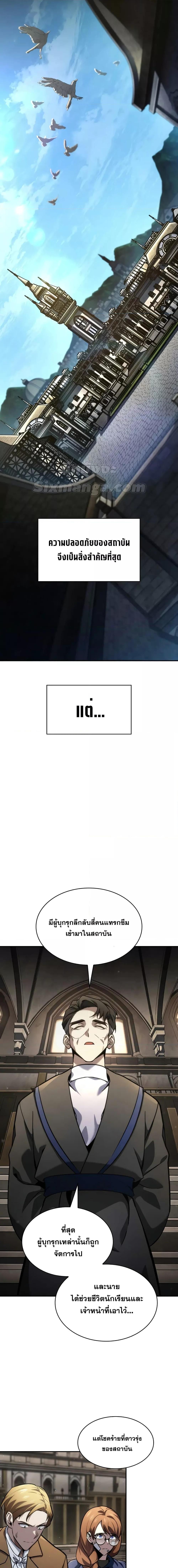 Manga-lc-com อ่านมังงะ อ่านการ์ตูน ออนไลน์ ฟรี InfiniteMage ตอนที่ 1 2 3 4 5 6 7 8 9 10 11 12 13 14 ฟรี ไม่มีโฆษณา Manga-lc - อ่าน มังงะ อ่าน การ์ตูน ออนไลน์ อ่านมังงะ ฟรี