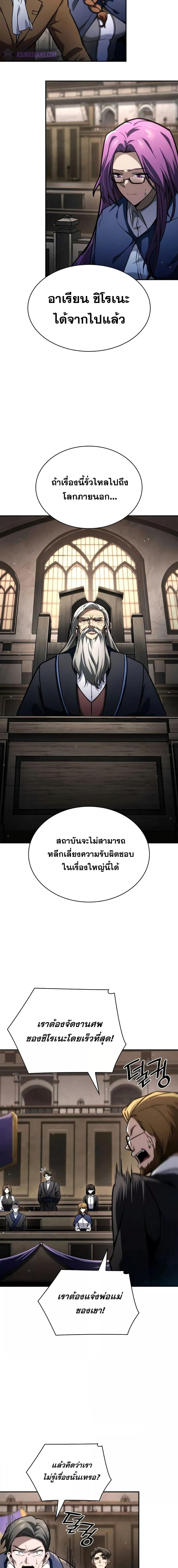 Manga-lc-com อ่านมังงะ อ่านการ์ตูน ออนไลน์ ฟรี InfiniteMage ตอนที่ 1 2 3 4 5 6 7 8 9 10 11 12 13 14 ฟรี ไม่มีโฆษณา Manga-lc - อ่าน มังงะ อ่าน การ์ตูน ออนไลน์ อ่านมังงะ ฟรี