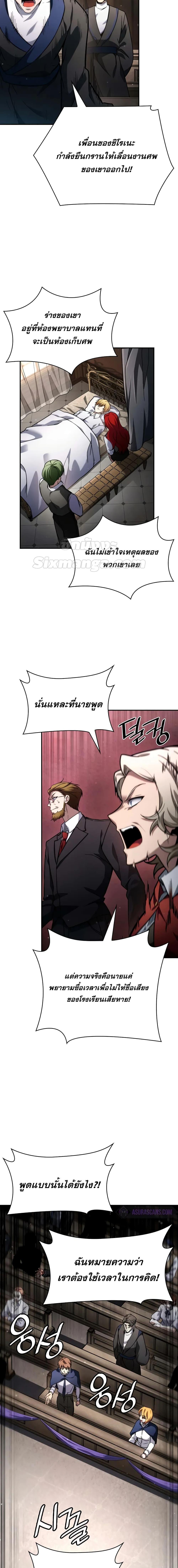 Manga-lc-com อ่านมังงะ อ่านการ์ตูน ออนไลน์ ฟรี InfiniteMage ตอนที่ 1 2 3 4 5 6 7 8 9 10 11 12 13 14 ฟรี ไม่มีโฆษณา Manga-lc - อ่าน มังงะ อ่าน การ์ตูน ออนไลน์ อ่านมังงะ ฟรี