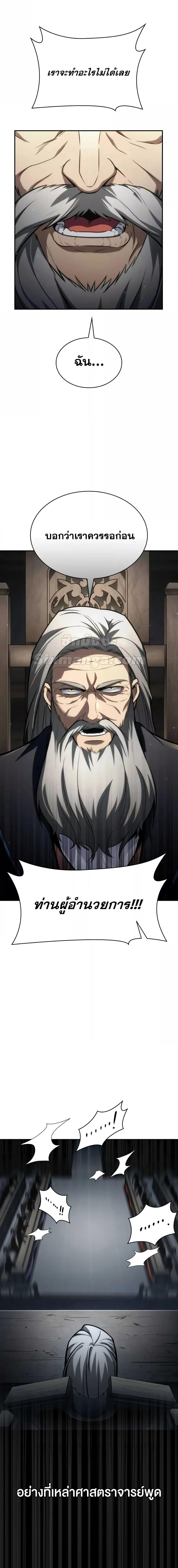 Manga-lc-com อ่านมังงะ อ่านการ์ตูน ออนไลน์ ฟรี InfiniteMage ตอนที่ 1 2 3 4 5 6 7 8 9 10 11 12 13 14 ฟรี ไม่มีโฆษณา Manga-lc - อ่าน มังงะ อ่าน การ์ตูน ออนไลน์ อ่านมังงะ ฟรี