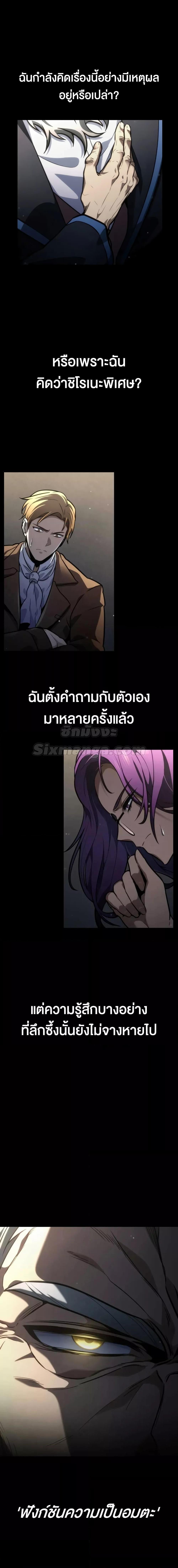 Manga-lc-com อ่านมังงะ อ่านการ์ตูน ออนไลน์ ฟรี InfiniteMage ตอนที่ 1 2 3 4 5 6 7 8 9 10 11 12 13 14 ฟรี ไม่มีโฆษณา Manga-lc - อ่าน มังงะ อ่าน การ์ตูน ออนไลน์ อ่านมังงะ ฟรี