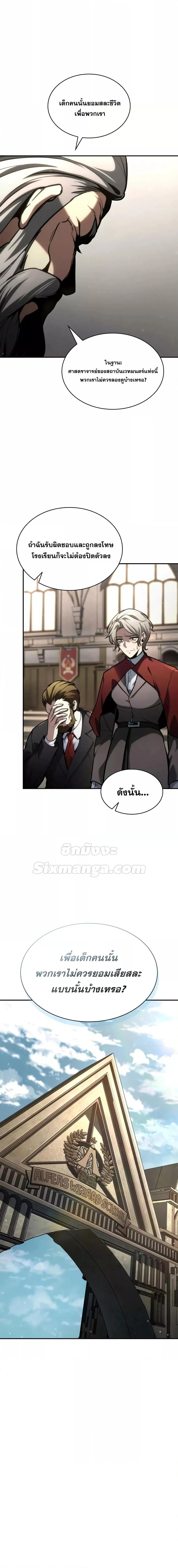 Manga-lc-com อ่านมังงะ อ่านการ์ตูน ออนไลน์ ฟรี InfiniteMage ตอนที่ 1 2 3 4 5 6 7 8 9 10 11 12 13 14 ฟรี ไม่มีโฆษณา Manga-lc - อ่าน มังงะ อ่าน การ์ตูน ออนไลน์ อ่านมังงะ ฟรี