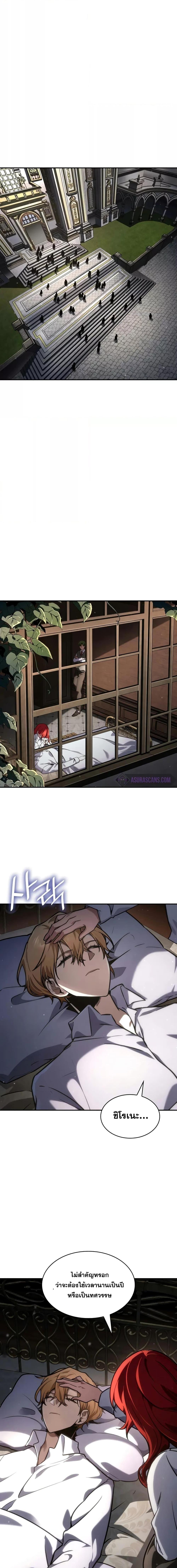 Manga-lc-com อ่านมังงะ อ่านการ์ตูน ออนไลน์ ฟรี InfiniteMage ตอนที่ 1 2 3 4 5 6 7 8 9 10 11 12 13 14 ฟรี ไม่มีโฆษณา Manga-lc - อ่าน มังงะ อ่าน การ์ตูน ออนไลน์ อ่านมังงะ ฟรี