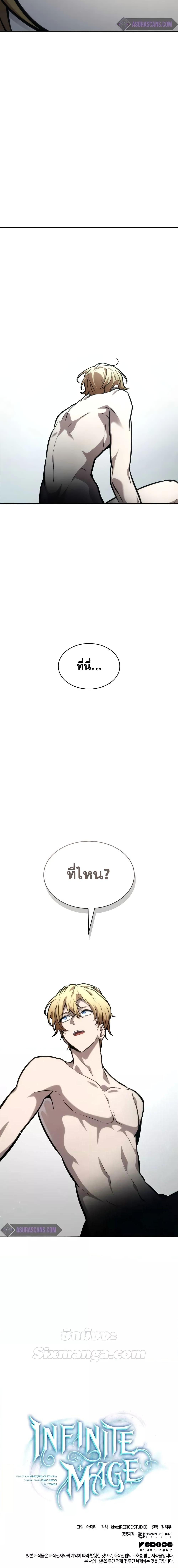 Manga-lc-com อ่านมังงะ อ่านการ์ตูน ออนไลน์ ฟรี InfiniteMage ตอนที่ 1 2 3 4 5 6 7 8 9 10 11 12 13 14 ฟรี ไม่มีโฆษณา Manga-lc - อ่าน มังงะ อ่าน การ์ตูน ออนไลน์ อ่านมังงะ ฟรี