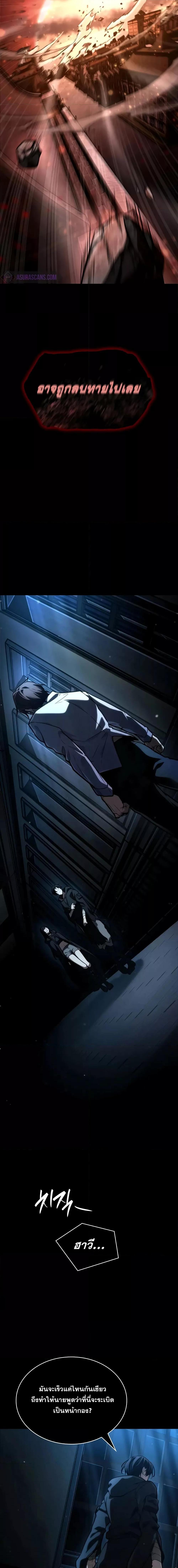 Manga-lc-com อ่านมังงะ อ่านการ์ตูน ออนไลน์ ฟรี InfiniteMage ตอนที่ 1 2 3 4 5 6 7 8 9 10 11 12 13 14 ฟรี ไม่มีโฆษณา Manga-lc - อ่าน มังงะ อ่าน การ์ตูน ออนไลน์ อ่านมังงะ ฟรี