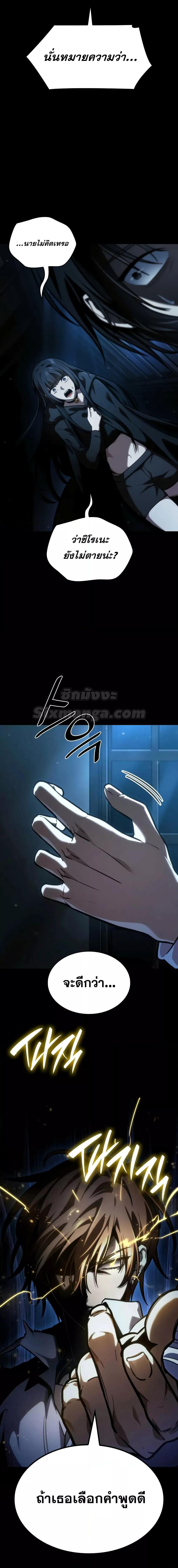 Manga-lc-com อ่านมังงะ อ่านการ์ตูน ออนไลน์ ฟรี InfiniteMage ตอนที่ 1 2 3 4 5 6 7 8 9 10 11 12 13 14 ฟรี ไม่มีโฆษณา Manga-lc - อ่าน มังงะ อ่าน การ์ตูน ออนไลน์ อ่านมังงะ ฟรี