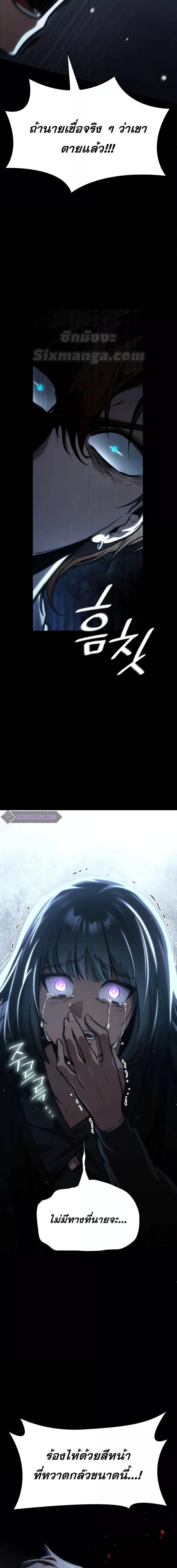 Manga-lc-com อ่านมังงะ อ่านการ์ตูน ออนไลน์ ฟรี InfiniteMage ตอนที่ 1 2 3 4 5 6 7 8 9 10 11 12 13 14 ฟรี ไม่มีโฆษณา Manga-lc - อ่าน มังงะ อ่าน การ์ตูน ออนไลน์ อ่านมังงะ ฟรี