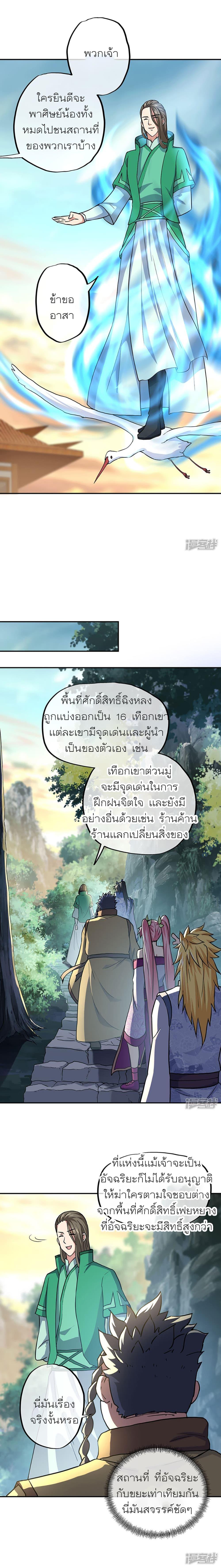 Manga-lc-com อ่านมังงะ อ่านการ์ตูน ออนไลน์ ฟรี Peerless Battle Spirit (Tian Cang Zi Dongman) ตอนที่ 1 2 3 4 5 6 7 8 9 10 11 12 13 14 ฟรี ไม่มีโฆษณา Manga-lc - อ่าน มังงะ อ่าน การ์ตูน ออนไลน์ อ่านมังงะ ฟรี