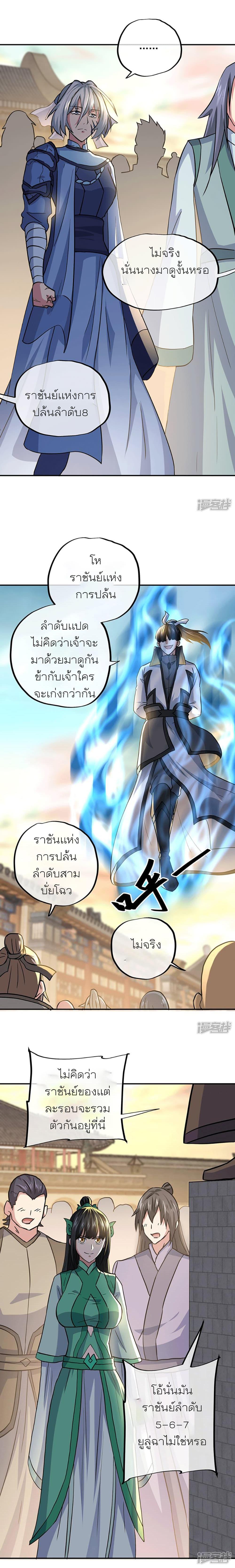 Manga-lc-com อ่านมังงะ อ่านการ์ตูน ออนไลน์ ฟรี Peerless Battle Spirit (Tian Cang Zi Dongman) ตอนที่ 1 2 3 4 5 6 7 8 9 10 11 12 13 14 ฟรี ไม่มีโฆษณา Manga-lc - อ่าน มังงะ อ่าน การ์ตูน ออนไลน์ อ่านมังงะ ฟรี