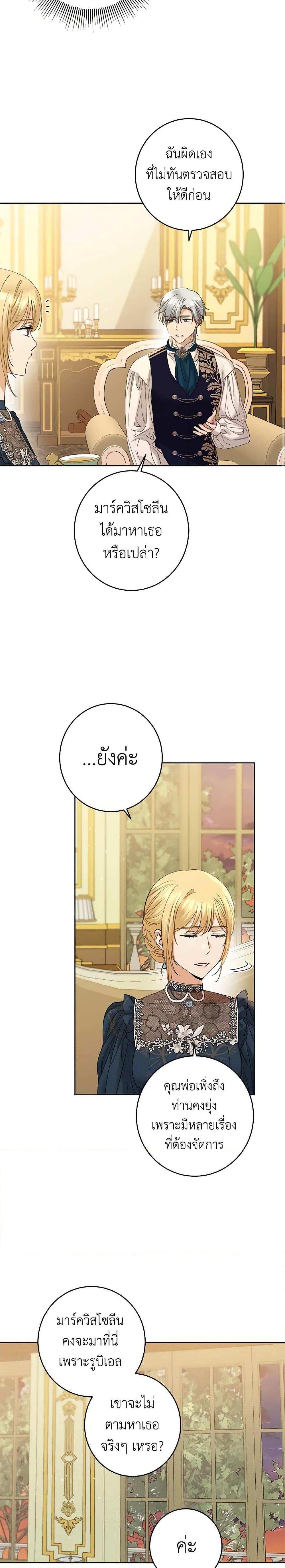 Manga-lc-com อ่านมังงะ อ่านการ์ตูน ออนไลน์ ฟรี I Don’t Love You Anymore ตอนที่ 1 2 3 4 5 6 7 8 9 10 11 12 13 14 ฟรี ไม่มีโฆษณา Manga-lc - อ่าน มังงะ อ่าน การ์ตูน ออนไลน์ อ่านมังงะ ฟรี