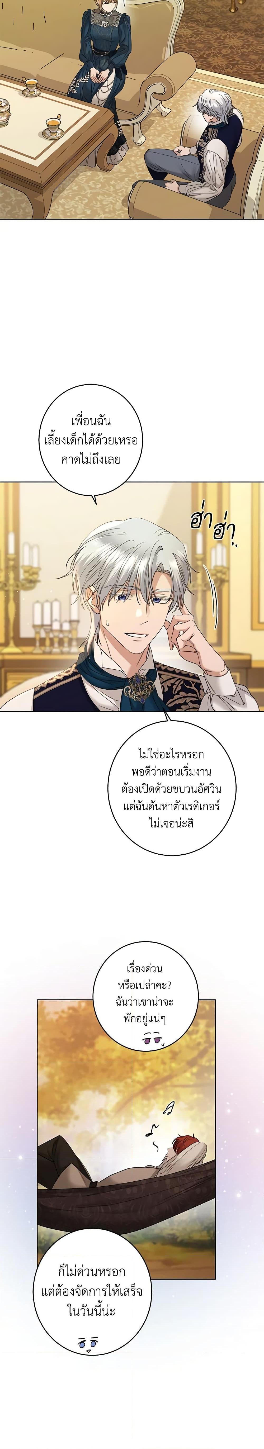 Manga-lc-com อ่านมังงะ อ่านการ์ตูน ออนไลน์ ฟรี I Don’t Love You Anymore ตอนที่ 1 2 3 4 5 6 7 8 9 10 11 12 13 14 ฟรี ไม่มีโฆษณา Manga-lc - อ่าน มังงะ อ่าน การ์ตูน ออนไลน์ อ่านมังงะ ฟรี