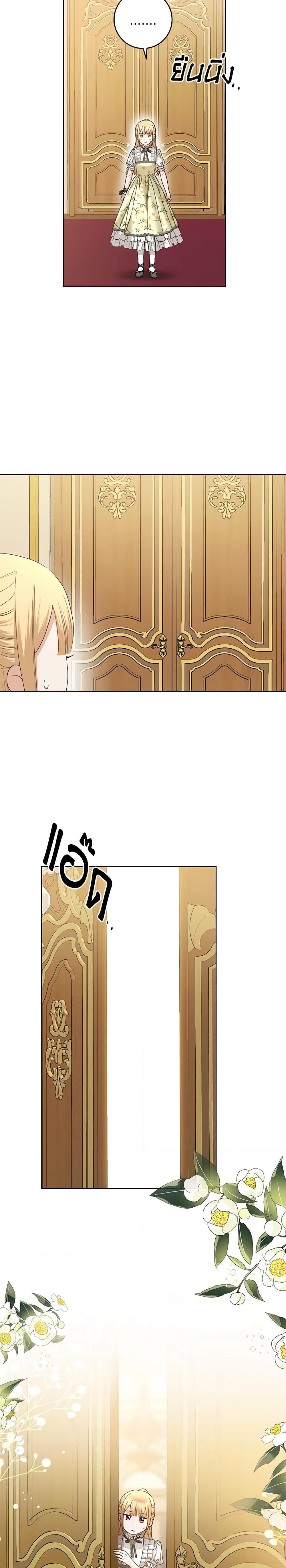 Manga-lc-com อ่านมังงะ อ่านการ์ตูน ออนไลน์ ฟรี I Don’t Love You Anymore ตอนที่ 1 2 3 4 5 6 7 8 9 10 11 12 13 14 ฟรี ไม่มีโฆษณา Manga-lc - อ่าน มังงะ อ่าน การ์ตูน ออนไลน์ อ่านมังงะ ฟรี