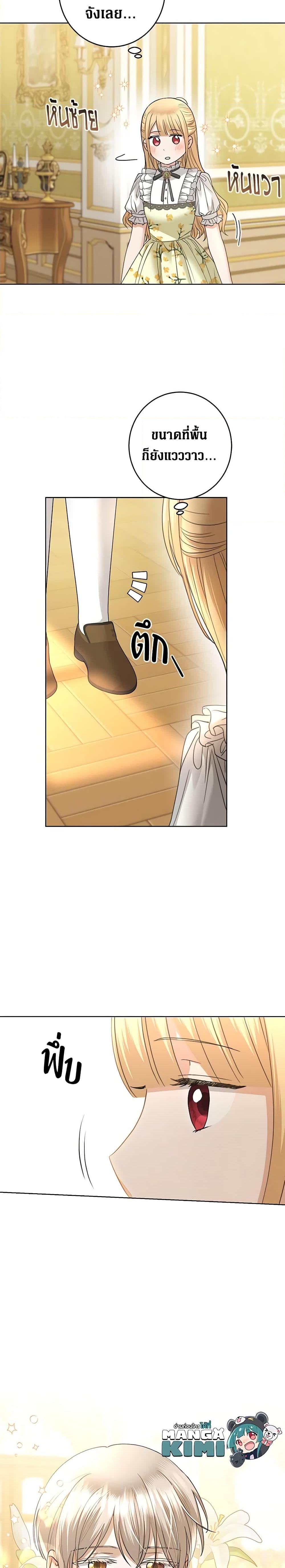 Manga-lc-com อ่านมังงะ อ่านการ์ตูน ออนไลน์ ฟรี I Don’t Love You Anymore ตอนที่ 1 2 3 4 5 6 7 8 9 10 11 12 13 14 ฟรี ไม่มีโฆษณา Manga-lc - อ่าน มังงะ อ่าน การ์ตูน ออนไลน์ อ่านมังงะ ฟรี