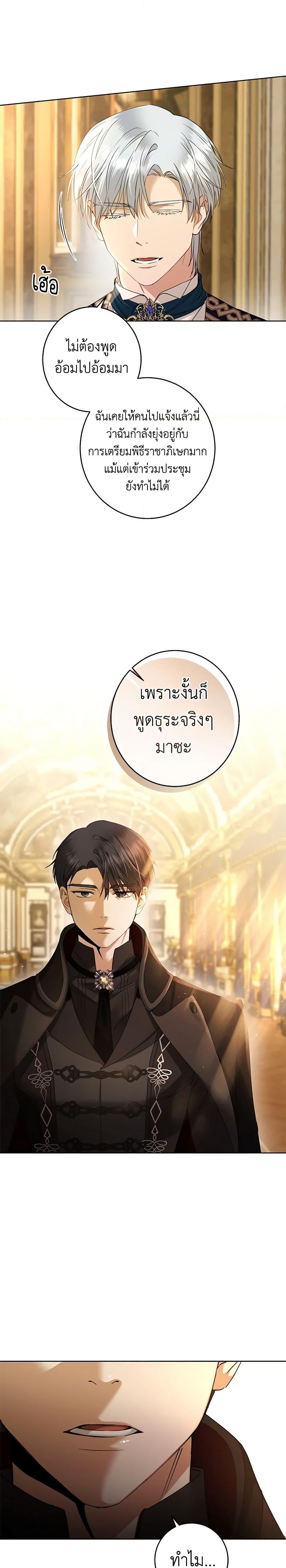 Manga-lc-com อ่านมังงะ อ่านการ์ตูน ออนไลน์ ฟรี I Don’t Love You Anymore ตอนที่ 1 2 3 4 5 6 7 8 9 10 11 12 13 14 ฟรี ไม่มีโฆษณา Manga-lc - อ่าน มังงะ อ่าน การ์ตูน ออนไลน์ อ่านมังงะ ฟรี