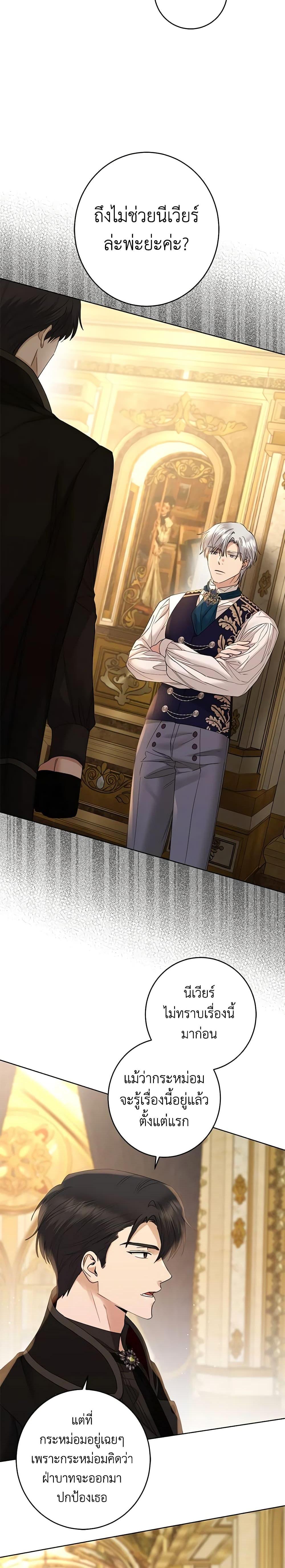 Manga-lc-com อ่านมังงะ อ่านการ์ตูน ออนไลน์ ฟรี I Don’t Love You Anymore ตอนที่ 1 2 3 4 5 6 7 8 9 10 11 12 13 14 ฟรี ไม่มีโฆษณา Manga-lc - อ่าน มังงะ อ่าน การ์ตูน ออนไลน์ อ่านมังงะ ฟรี