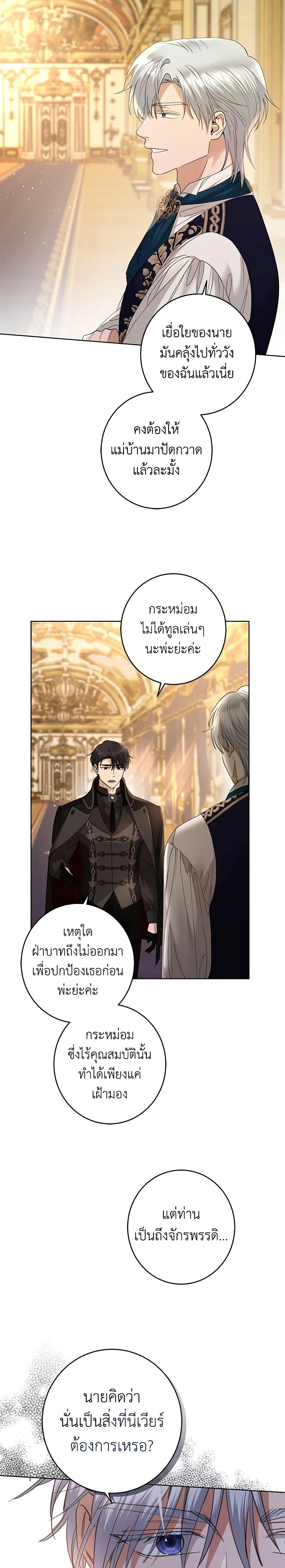 Manga-lc-com อ่านมังงะ อ่านการ์ตูน ออนไลน์ ฟรี I Don’t Love You Anymore ตอนที่ 1 2 3 4 5 6 7 8 9 10 11 12 13 14 ฟรี ไม่มีโฆษณา Manga-lc - อ่าน มังงะ อ่าน การ์ตูน ออนไลน์ อ่านมังงะ ฟรี