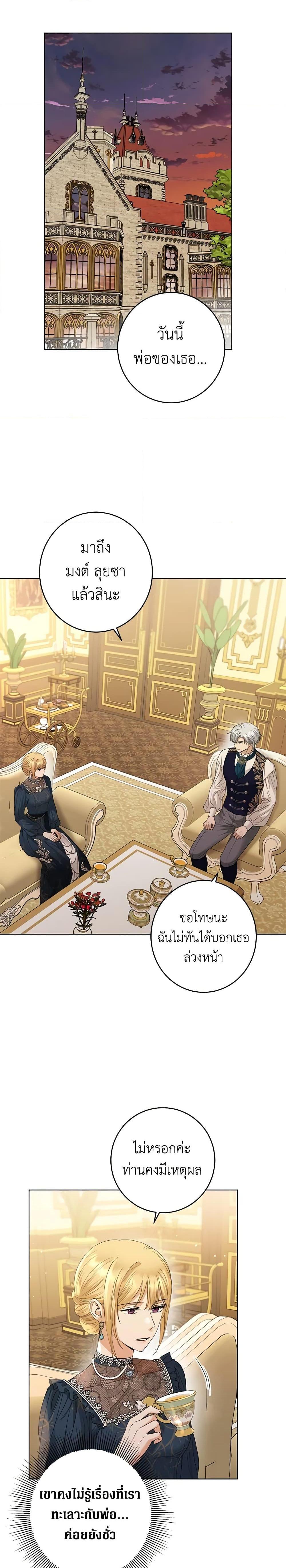 Manga-lc-com อ่านมังงะ อ่านการ์ตูน ออนไลน์ ฟรี I Don’t Love You Anymore ตอนที่ 1 2 3 4 5 6 7 8 9 10 11 12 13 14 ฟรี ไม่มีโฆษณา Manga-lc - อ่าน มังงะ อ่าน การ์ตูน ออนไลน์ อ่านมังงะ ฟรี