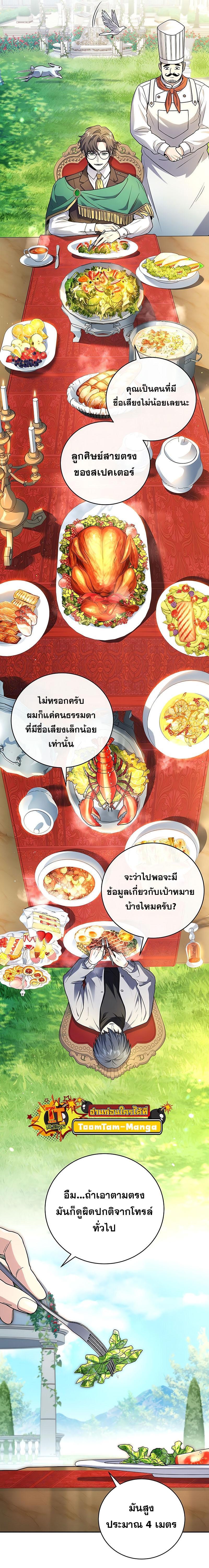 Manga-lc-com อ่านมังงะ อ่านการ์ตูน ออนไลน์ ฟรี Return of the Frozen Player ตอนที่ 1 2 3 4 5 6 7 8 9 10 11 12 13 14 ฟรี ไม่มีโฆษณา Manga-lc - อ่าน มังงะ อ่าน การ์ตูน ออนไลน์ อ่านมังงะ ฟรี