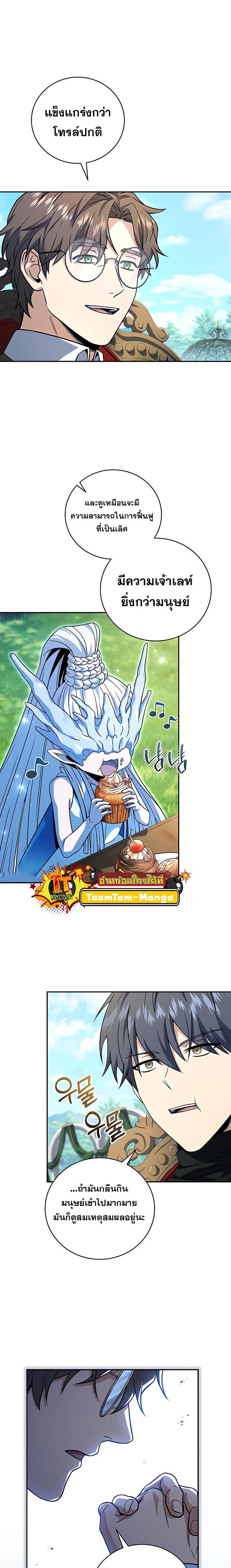 Manga-lc-com อ่านมังงะ อ่านการ์ตูน ออนไลน์ ฟรี Return of the Frozen Player ตอนที่ 1 2 3 4 5 6 7 8 9 10 11 12 13 14 ฟรี ไม่มีโฆษณา Manga-lc - อ่าน มังงะ อ่าน การ์ตูน ออนไลน์ อ่านมังงะ ฟรี