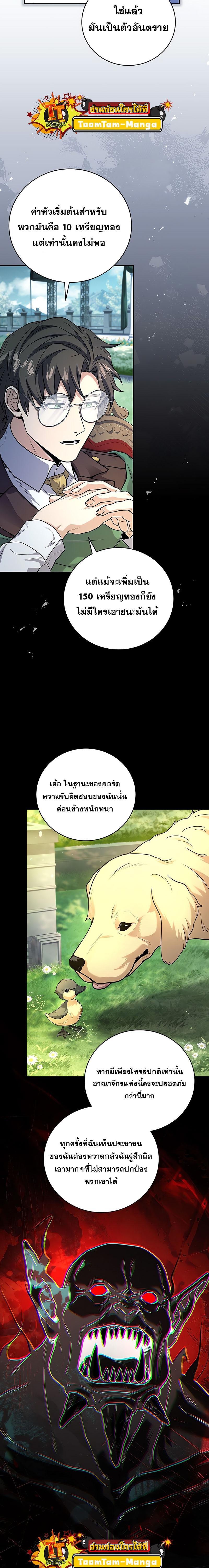 Manga-lc-com อ่านมังงะ อ่านการ์ตูน ออนไลน์ ฟรี Return of the Frozen Player ตอนที่ 1 2 3 4 5 6 7 8 9 10 11 12 13 14 ฟรี ไม่มีโฆษณา Manga-lc - อ่าน มังงะ อ่าน การ์ตูน ออนไลน์ อ่านมังงะ ฟรี