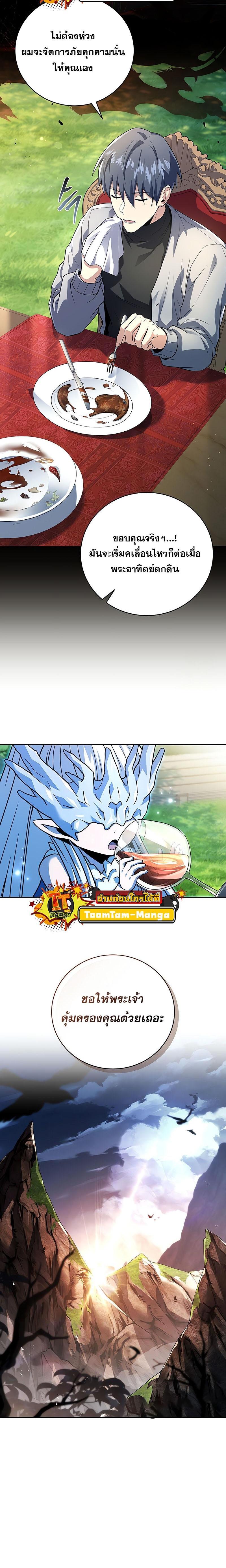 Manga-lc-com อ่านมังงะ อ่านการ์ตูน ออนไลน์ ฟรี Return of the Frozen Player ตอนที่ 1 2 3 4 5 6 7 8 9 10 11 12 13 14 ฟรี ไม่มีโฆษณา Manga-lc - อ่าน มังงะ อ่าน การ์ตูน ออนไลน์ อ่านมังงะ ฟรี