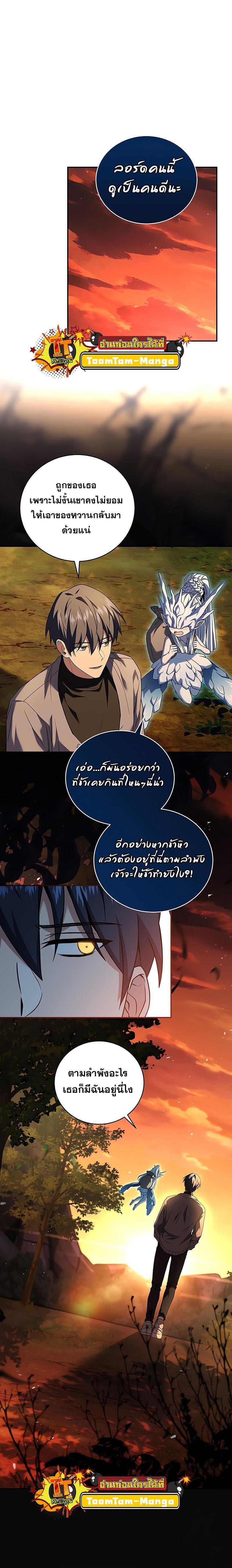 Manga-lc-com อ่านมังงะ อ่านการ์ตูน ออนไลน์ ฟรี Return of the Frozen Player ตอนที่ 1 2 3 4 5 6 7 8 9 10 11 12 13 14 ฟรี ไม่มีโฆษณา Manga-lc - อ่าน มังงะ อ่าน การ์ตูน ออนไลน์ อ่านมังงะ ฟรี