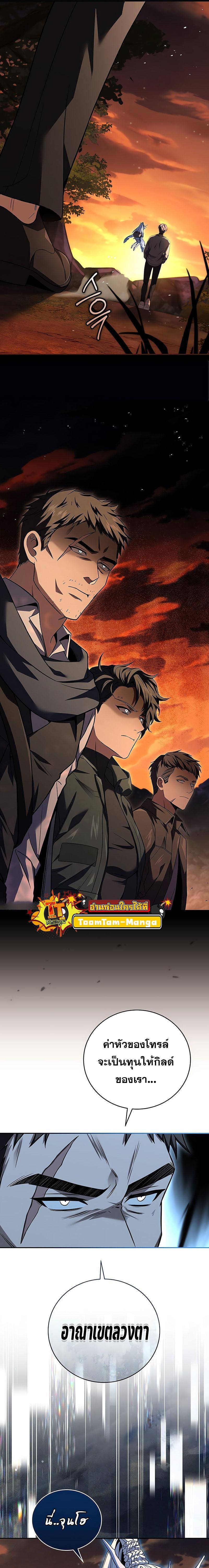 Manga-lc-com อ่านมังงะ อ่านการ์ตูน ออนไลน์ ฟรี Return of the Frozen Player ตอนที่ 1 2 3 4 5 6 7 8 9 10 11 12 13 14 ฟรี ไม่มีโฆษณา Manga-lc - อ่าน มังงะ อ่าน การ์ตูน ออนไลน์ อ่านมังงะ ฟรี