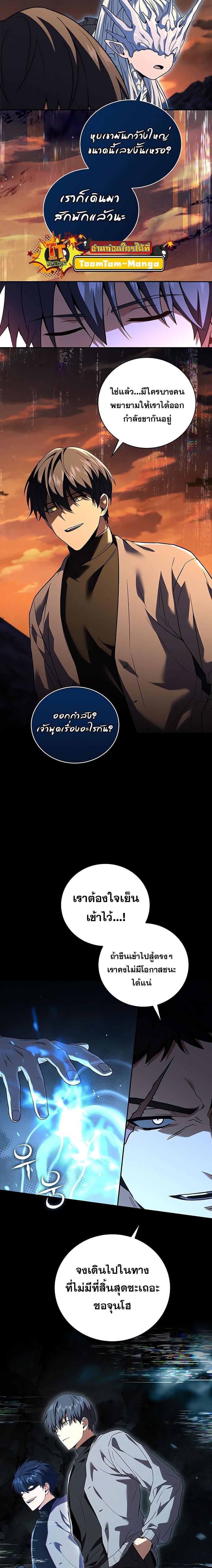 Manga-lc-com อ่านมังงะ อ่านการ์ตูน ออนไลน์ ฟรี Return of the Frozen Player ตอนที่ 1 2 3 4 5 6 7 8 9 10 11 12 13 14 ฟรี ไม่มีโฆษณา Manga-lc - อ่าน มังงะ อ่าน การ์ตูน ออนไลน์ อ่านมังงะ ฟรี