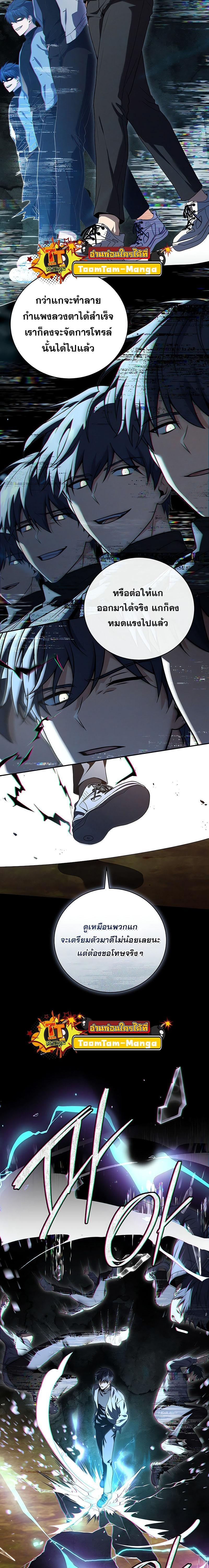 Manga-lc-com อ่านมังงะ อ่านการ์ตูน ออนไลน์ ฟรี Return of the Frozen Player ตอนที่ 1 2 3 4 5 6 7 8 9 10 11 12 13 14 ฟรี ไม่มีโฆษณา Manga-lc - อ่าน มังงะ อ่าน การ์ตูน ออนไลน์ อ่านมังงะ ฟรี