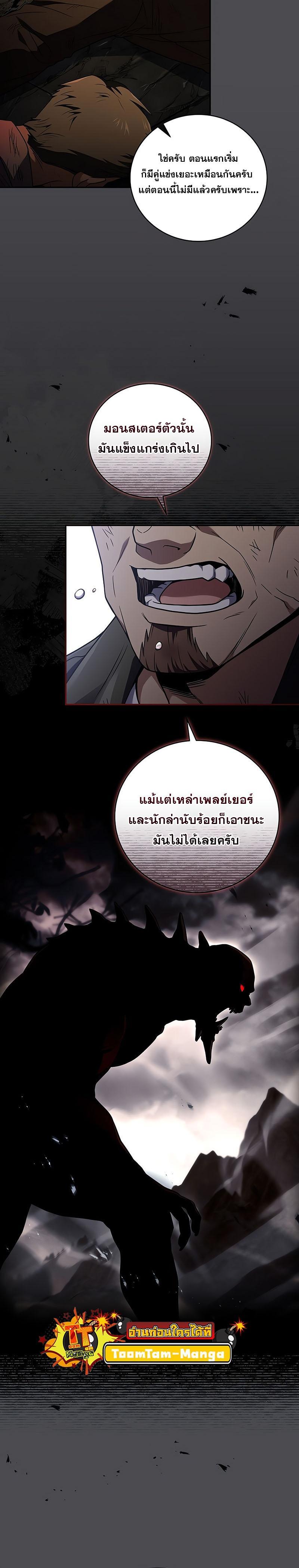 Manga-lc-com อ่านมังงะ อ่านการ์ตูน ออนไลน์ ฟรี Return of the Frozen Player ตอนที่ 1 2 3 4 5 6 7 8 9 10 11 12 13 14 ฟรี ไม่มีโฆษณา Manga-lc - อ่าน มังงะ อ่าน การ์ตูน ออนไลน์ อ่านมังงะ ฟรี