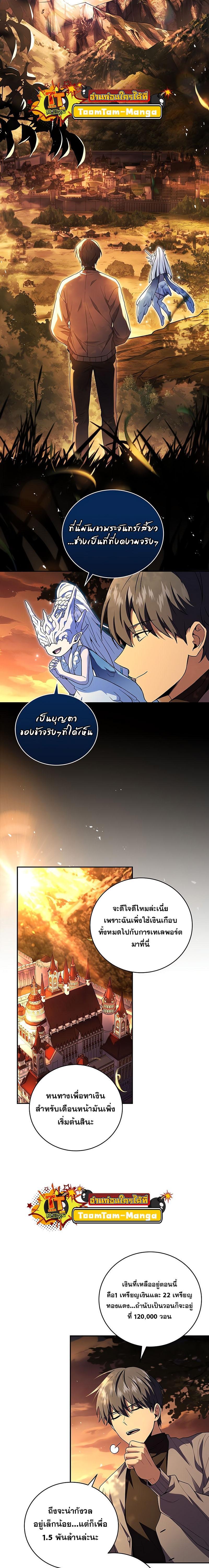 Manga-lc-com อ่านมังงะ อ่านการ์ตูน ออนไลน์ ฟรี Return of the Frozen Player ตอนที่ 1 2 3 4 5 6 7 8 9 10 11 12 13 14 ฟรี ไม่มีโฆษณา Manga-lc - อ่าน มังงะ อ่าน การ์ตูน ออนไลน์ อ่านมังงะ ฟรี