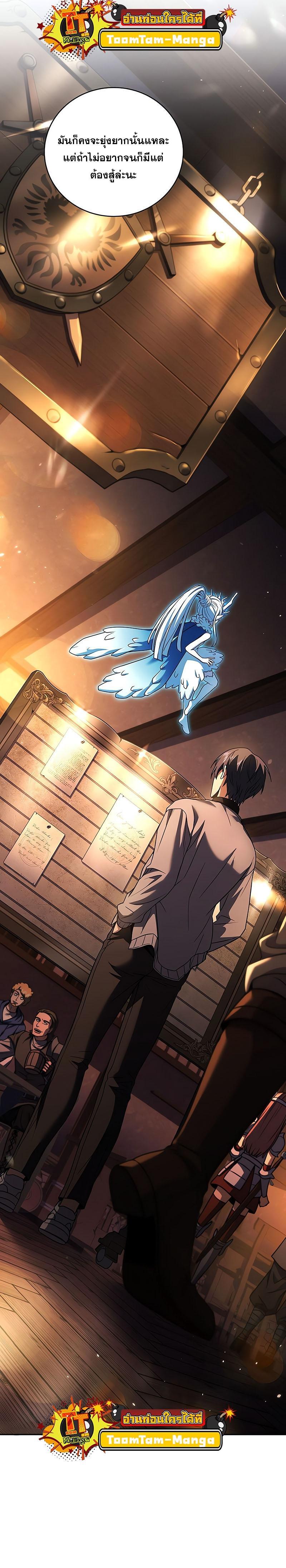 Manga-lc-com อ่านมังงะ อ่านการ์ตูน ออนไลน์ ฟรี Return of the Frozen Player ตอนที่ 1 2 3 4 5 6 7 8 9 10 11 12 13 14 ฟรี ไม่มีโฆษณา Manga-lc - อ่าน มังงะ อ่าน การ์ตูน ออนไลน์ อ่านมังงะ ฟรี