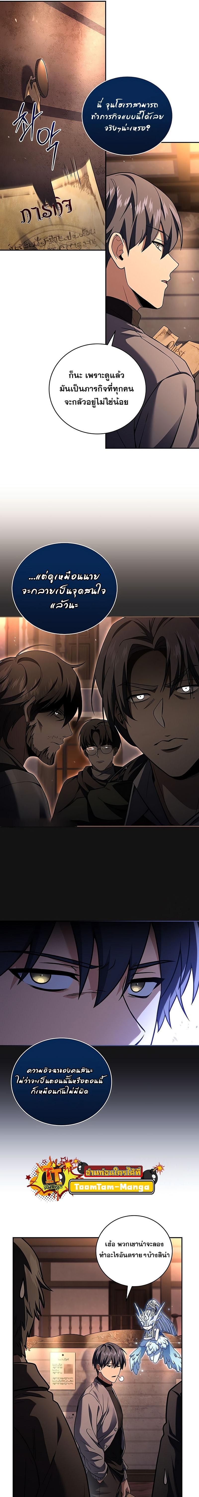 Manga-lc-com อ่านมังงะ อ่านการ์ตูน ออนไลน์ ฟรี Return of the Frozen Player ตอนที่ 1 2 3 4 5 6 7 8 9 10 11 12 13 14 ฟรี ไม่มีโฆษณา Manga-lc - อ่าน มังงะ อ่าน การ์ตูน ออนไลน์ อ่านมังงะ ฟรี