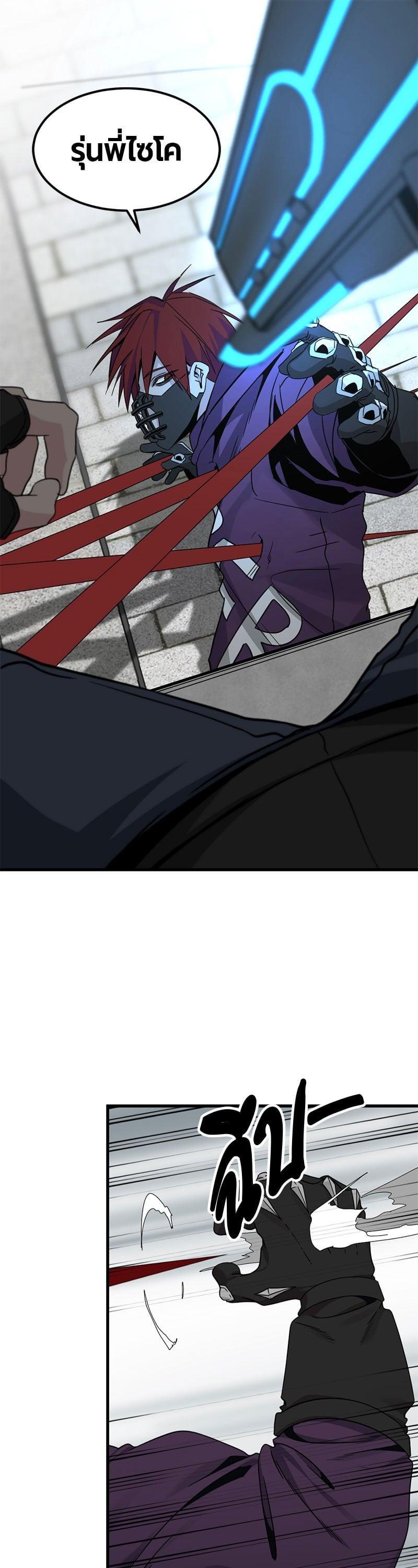 Manga-lc-com อ่านมังงะ อ่านการ์ตูน ออนไลน์ ฟรี HERO KILLER ตอนที่ 1 2 3 4 5 6 7 8 9 10 11 12 13 14 ฟรี ไม่มีโฆษณา Manga-lc - อ่าน มังงะ อ่าน การ์ตูน ออนไลน์ อ่านมังงะ ฟรี