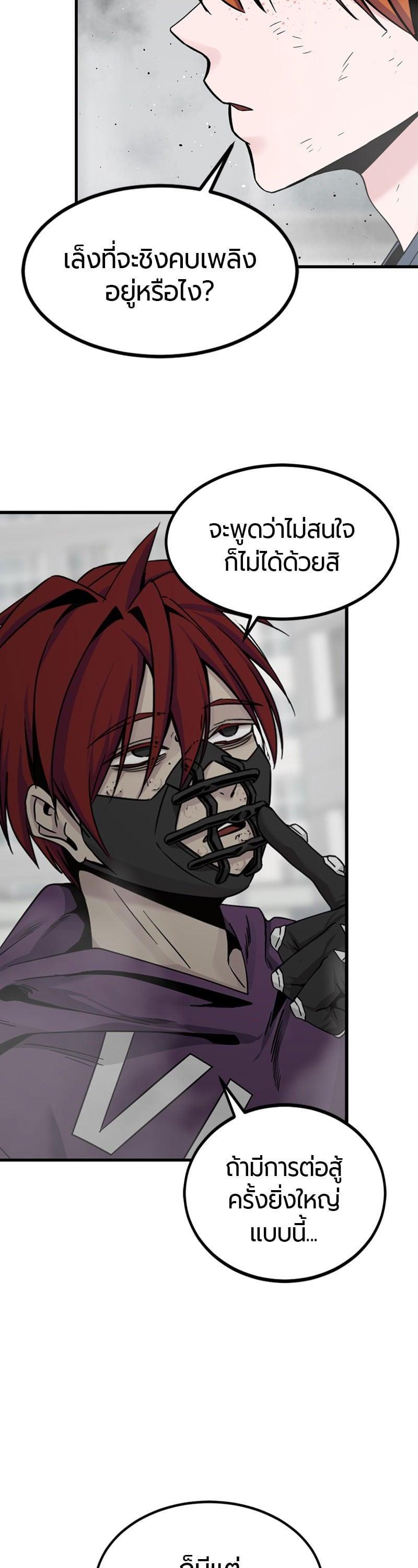 Manga-lc-com อ่านมังงะ อ่านการ์ตูน ออนไลน์ ฟรี HERO KILLER ตอนที่ 1 2 3 4 5 6 7 8 9 10 11 12 13 14 ฟรี ไม่มีโฆษณา Manga-lc - อ่าน มังงะ อ่าน การ์ตูน ออนไลน์ อ่านมังงะ ฟรี