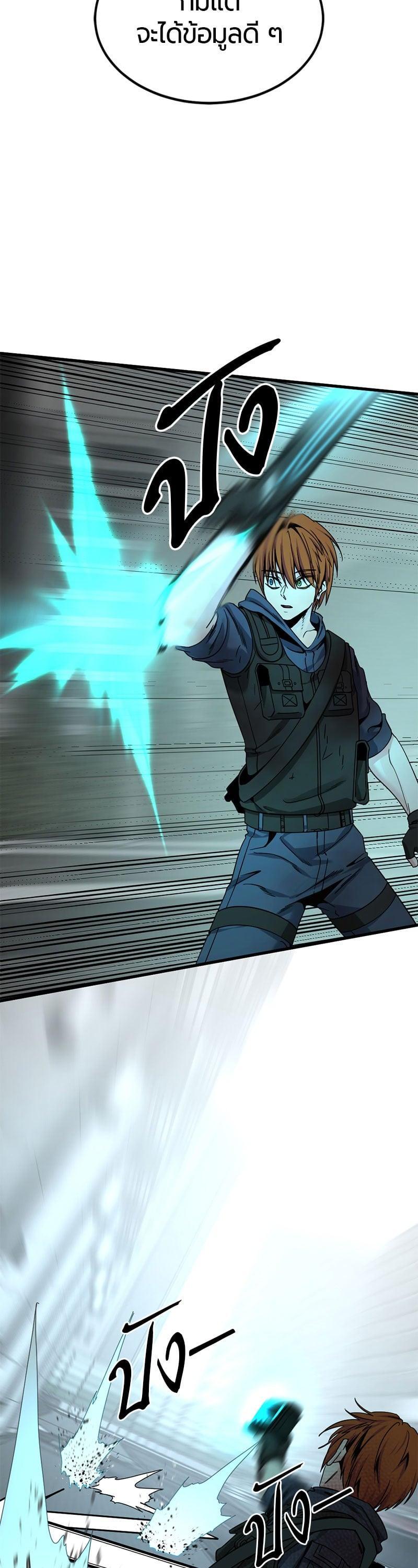 Manga-lc-com อ่านมังงะ อ่านการ์ตูน ออนไลน์ ฟรี HERO KILLER ตอนที่ 1 2 3 4 5 6 7 8 9 10 11 12 13 14 ฟรี ไม่มีโฆษณา Manga-lc - อ่าน มังงะ อ่าน การ์ตูน ออนไลน์ อ่านมังงะ ฟรี