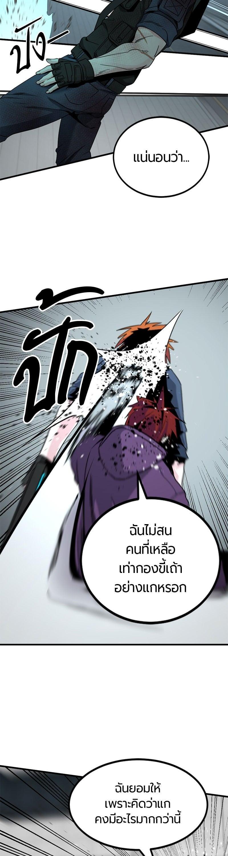 Manga-lc-com อ่านมังงะ อ่านการ์ตูน ออนไลน์ ฟรี HERO KILLER ตอนที่ 1 2 3 4 5 6 7 8 9 10 11 12 13 14 ฟรี ไม่มีโฆษณา Manga-lc - อ่าน มังงะ อ่าน การ์ตูน ออนไลน์ อ่านมังงะ ฟรี