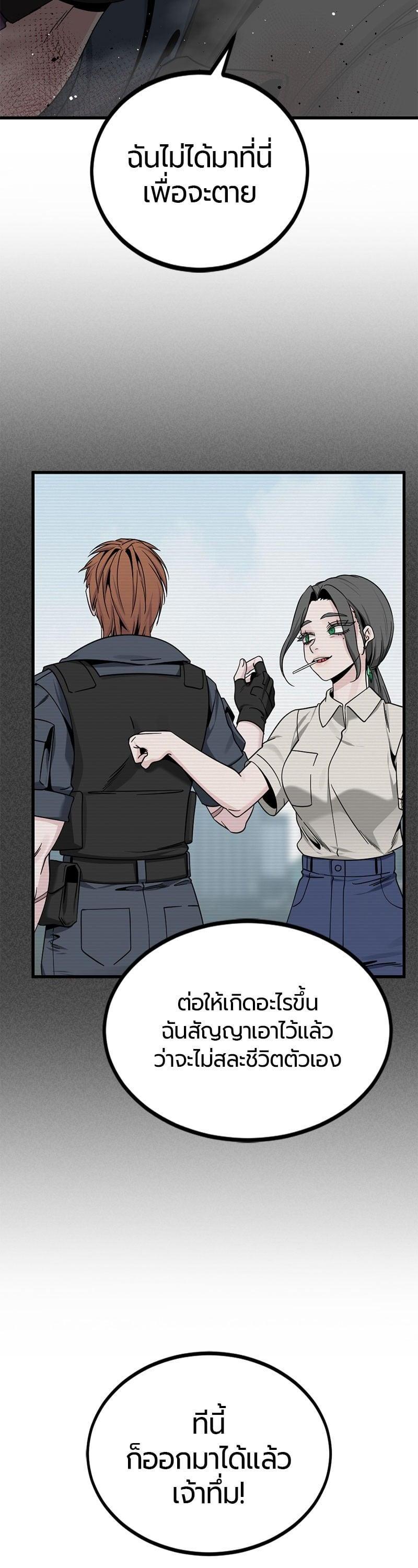 Manga-lc-com อ่านมังงะ อ่านการ์ตูน ออนไลน์ ฟรี HERO KILLER ตอนที่ 1 2 3 4 5 6 7 8 9 10 11 12 13 14 ฟรี ไม่มีโฆษณา Manga-lc - อ่าน มังงะ อ่าน การ์ตูน ออนไลน์ อ่านมังงะ ฟรี