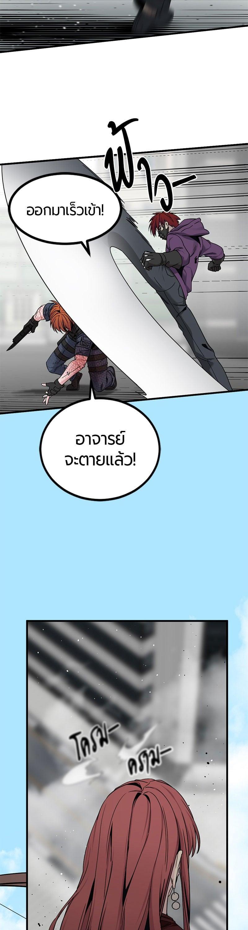 Manga-lc-com อ่านมังงะ อ่านการ์ตูน ออนไลน์ ฟรี HERO KILLER ตอนที่ 1 2 3 4 5 6 7 8 9 10 11 12 13 14 ฟรี ไม่มีโฆษณา Manga-lc - อ่าน มังงะ อ่าน การ์ตูน ออนไลน์ อ่านมังงะ ฟรี