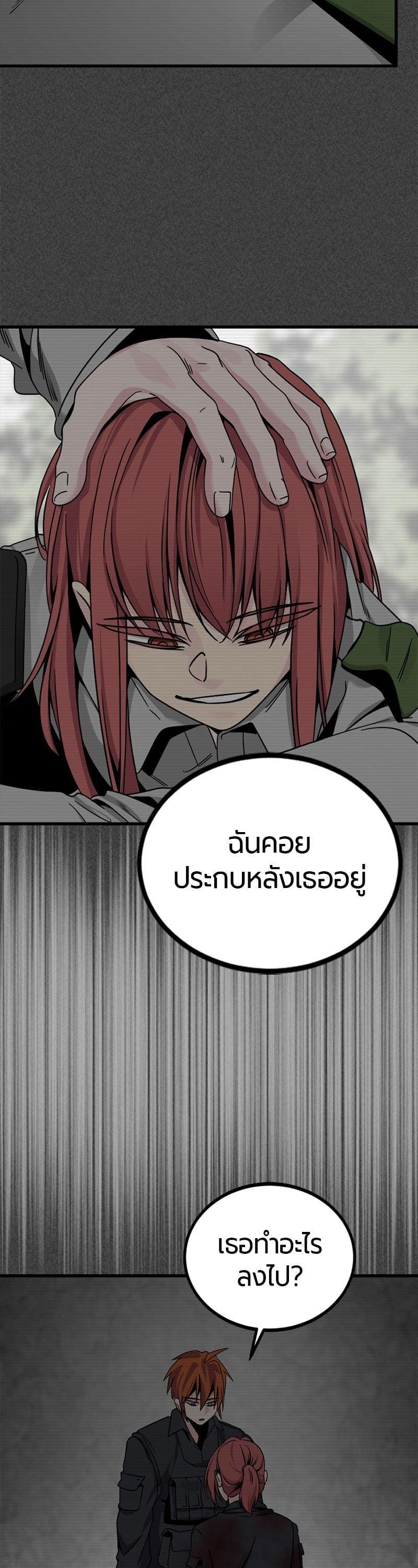 Manga-lc-com อ่านมังงะ อ่านการ์ตูน ออนไลน์ ฟรี HERO KILLER ตอนที่ 1 2 3 4 5 6 7 8 9 10 11 12 13 14 ฟรี ไม่มีโฆษณา Manga-lc - อ่าน มังงะ อ่าน การ์ตูน ออนไลน์ อ่านมังงะ ฟรี