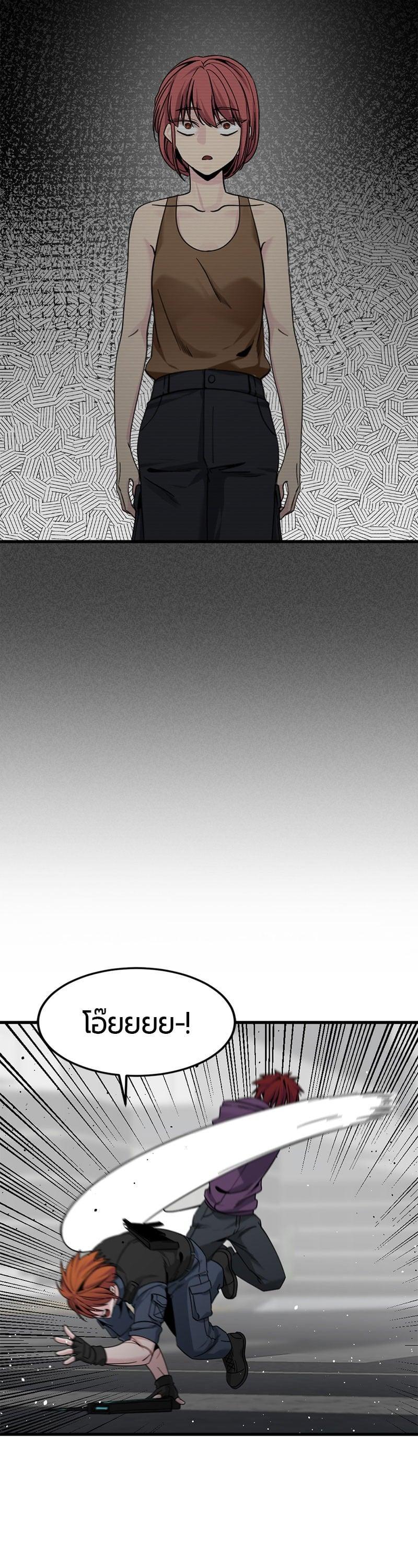 Manga-lc-com อ่านมังงะ อ่านการ์ตูน ออนไลน์ ฟรี HERO KILLER ตอนที่ 1 2 3 4 5 6 7 8 9 10 11 12 13 14 ฟรี ไม่มีโฆษณา Manga-lc - อ่าน มังงะ อ่าน การ์ตูน ออนไลน์ อ่านมังงะ ฟรี