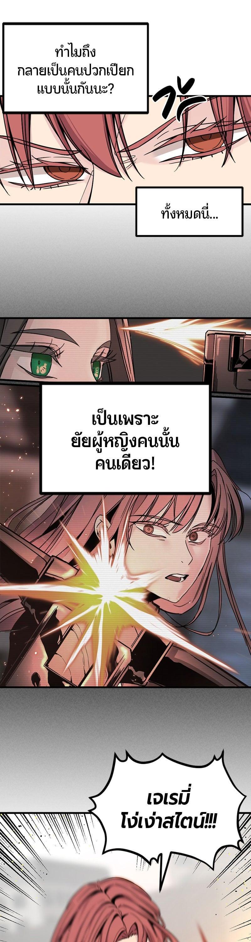 Manga-lc-com อ่านมังงะ อ่านการ์ตูน ออนไลน์ ฟรี HERO KILLER ตอนที่ 1 2 3 4 5 6 7 8 9 10 11 12 13 14 ฟรี ไม่มีโฆษณา Manga-lc - อ่าน มังงะ อ่าน การ์ตูน ออนไลน์ อ่านมังงะ ฟรี