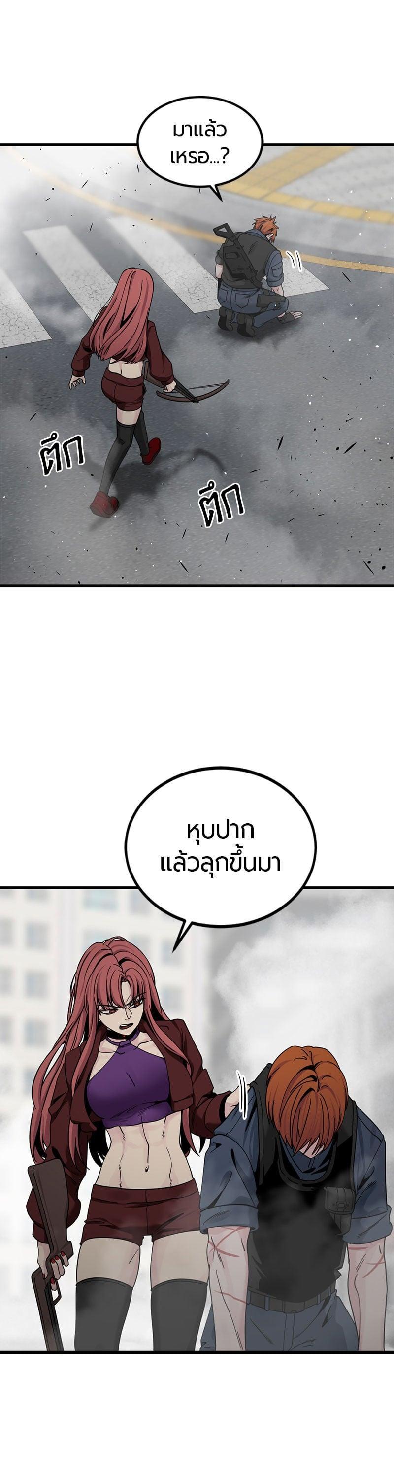 Manga-lc-com อ่านมังงะ อ่านการ์ตูน ออนไลน์ ฟรี HERO KILLER ตอนที่ 1 2 3 4 5 6 7 8 9 10 11 12 13 14 ฟรี ไม่มีโฆษณา Manga-lc - อ่าน มังงะ อ่าน การ์ตูน ออนไลน์ อ่านมังงะ ฟรี
