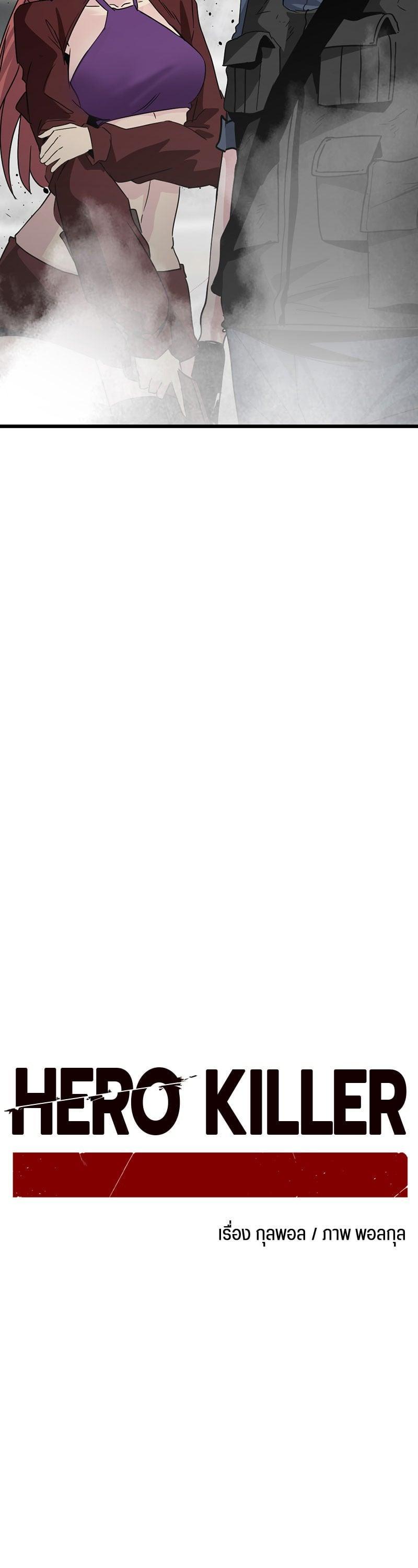 Manga-lc-com อ่านมังงะ อ่านการ์ตูน ออนไลน์ ฟรี HERO KILLER ตอนที่ 1 2 3 4 5 6 7 8 9 10 11 12 13 14 ฟรี ไม่มีโฆษณา Manga-lc - อ่าน มังงะ อ่าน การ์ตูน ออนไลน์ อ่านมังงะ ฟรี
