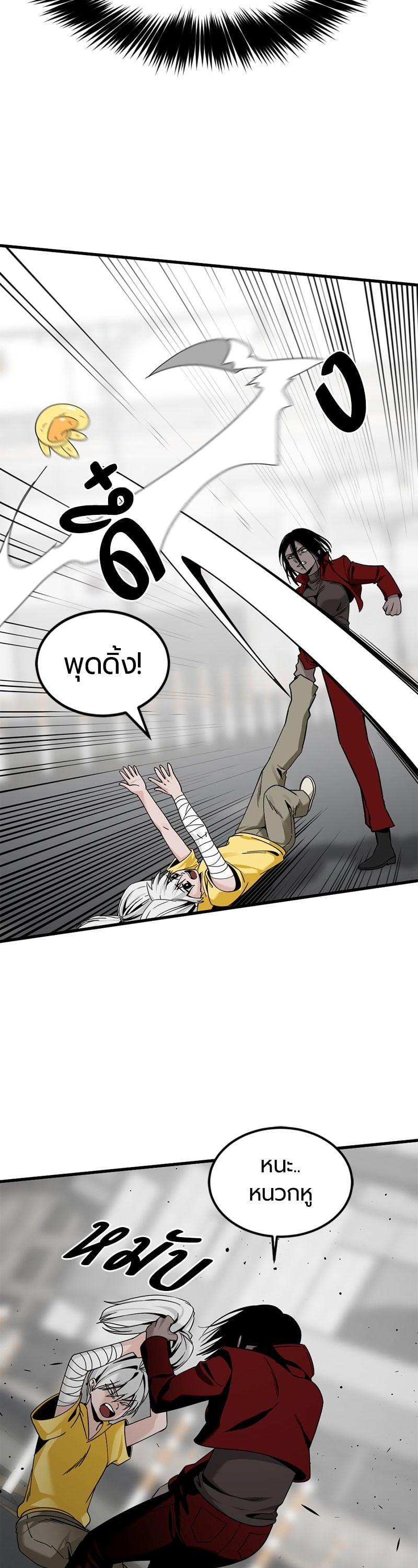 Manga-lc-com อ่านมังงะ อ่านการ์ตูน ออนไลน์ ฟรี HERO KILLER ตอนที่ 1 2 3 4 5 6 7 8 9 10 11 12 13 14 ฟรี ไม่มีโฆษณา Manga-lc - อ่าน มังงะ อ่าน การ์ตูน ออนไลน์ อ่านมังงะ ฟรี