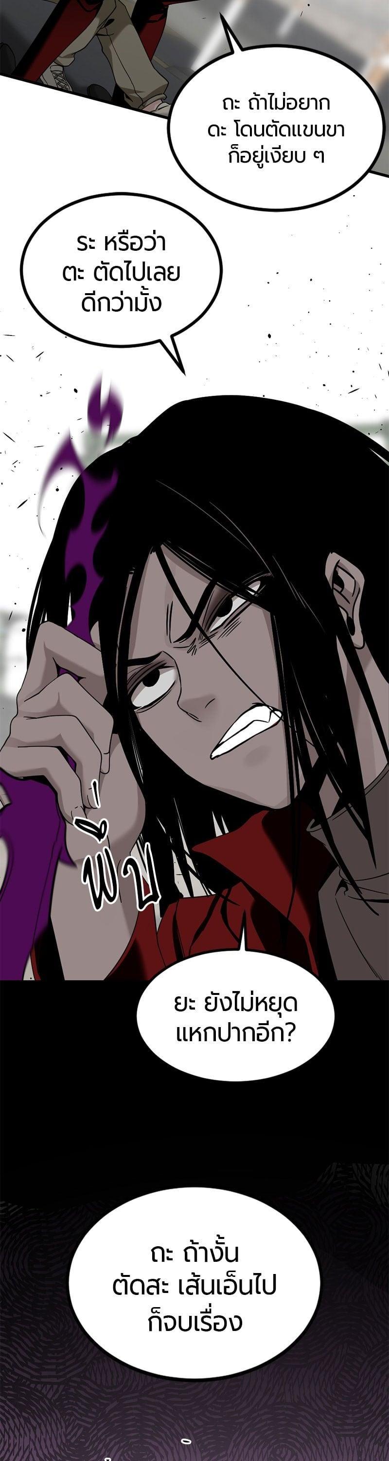 Manga-lc-com อ่านมังงะ อ่านการ์ตูน ออนไลน์ ฟรี HERO KILLER ตอนที่ 1 2 3 4 5 6 7 8 9 10 11 12 13 14 ฟรี ไม่มีโฆษณา Manga-lc - อ่าน มังงะ อ่าน การ์ตูน ออนไลน์ อ่านมังงะ ฟรี