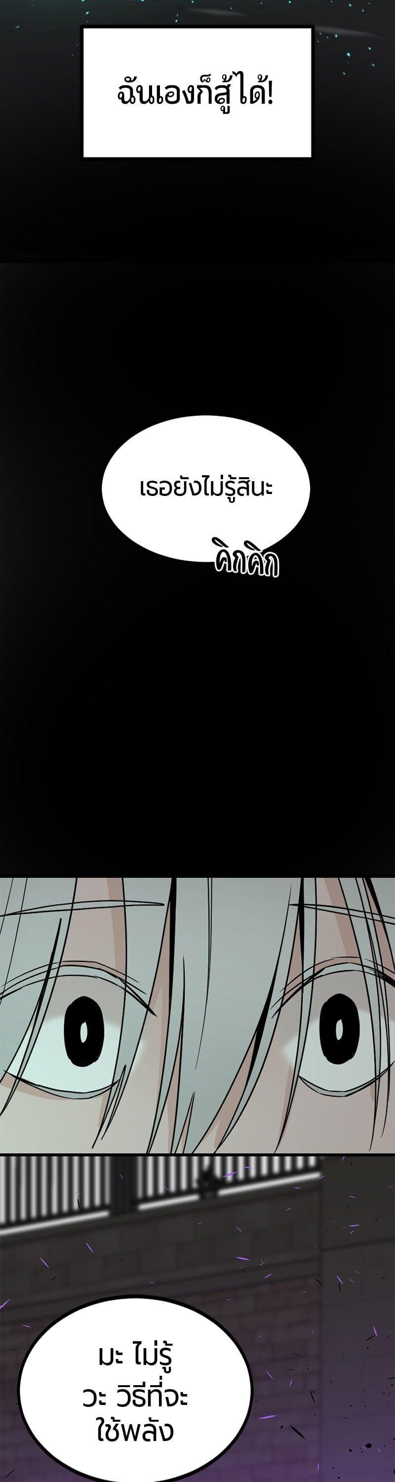 Manga-lc-com อ่านมังงะ อ่านการ์ตูน ออนไลน์ ฟรี HERO KILLER ตอนที่ 1 2 3 4 5 6 7 8 9 10 11 12 13 14 ฟรี ไม่มีโฆษณา Manga-lc - อ่าน มังงะ อ่าน การ์ตูน ออนไลน์ อ่านมังงะ ฟรี