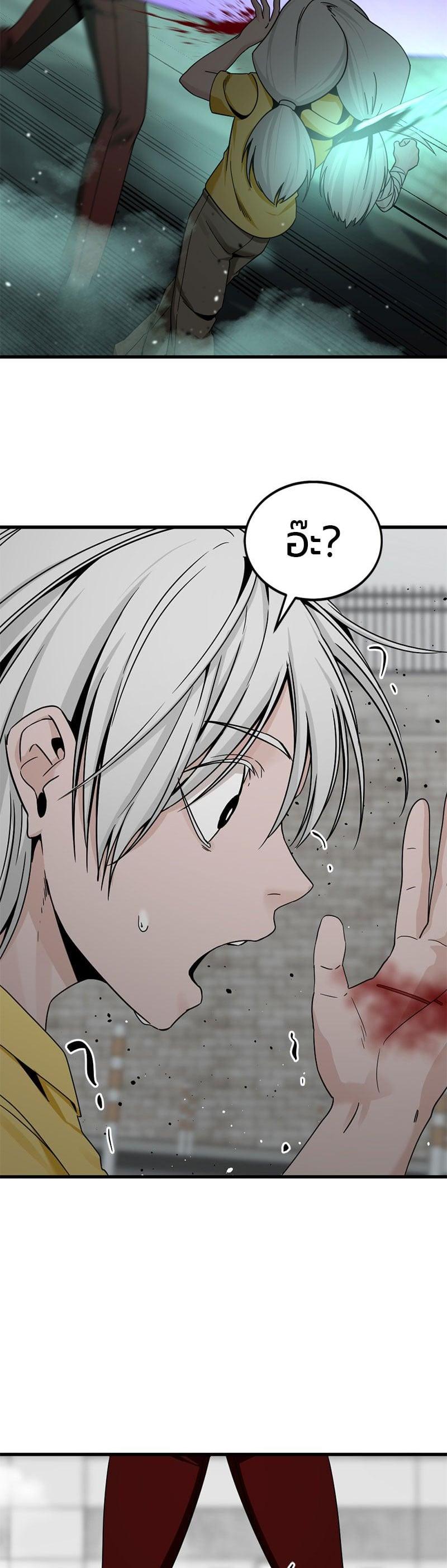 Manga-lc-com อ่านมังงะ อ่านการ์ตูน ออนไลน์ ฟรี HERO KILLER ตอนที่ 1 2 3 4 5 6 7 8 9 10 11 12 13 14 ฟรี ไม่มีโฆษณา Manga-lc - อ่าน มังงะ อ่าน การ์ตูน ออนไลน์ อ่านมังงะ ฟรี