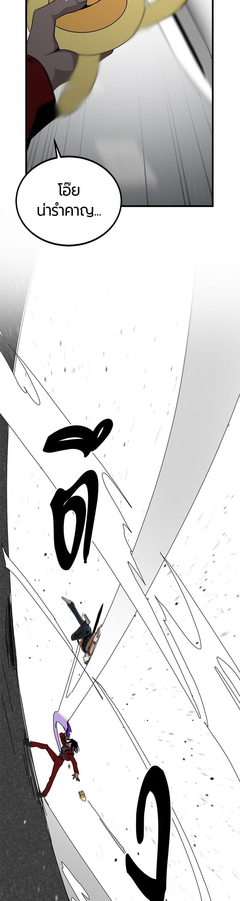 Manga-lc-com อ่านมังงะ อ่านการ์ตูน ออนไลน์ ฟรี HERO KILLER ตอนที่ 1 2 3 4 5 6 7 8 9 10 11 12 13 14 ฟรี ไม่มีโฆษณา Manga-lc - อ่าน มังงะ อ่าน การ์ตูน ออนไลน์ อ่านมังงะ ฟรี