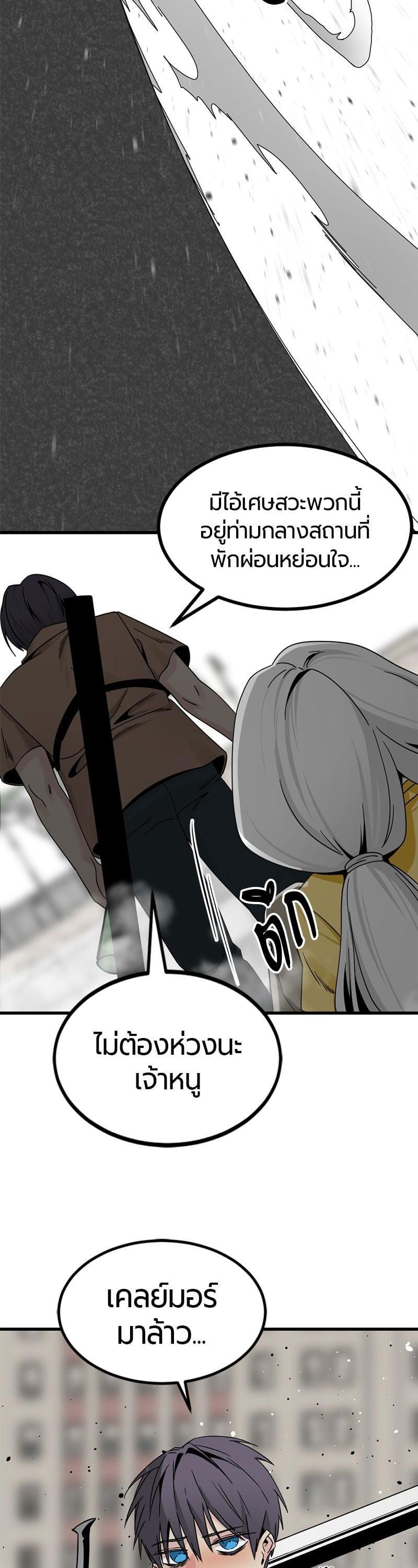 Manga-lc-com อ่านมังงะ อ่านการ์ตูน ออนไลน์ ฟรี HERO KILLER ตอนที่ 1 2 3 4 5 6 7 8 9 10 11 12 13 14 ฟรี ไม่มีโฆษณา Manga-lc - อ่าน มังงะ อ่าน การ์ตูน ออนไลน์ อ่านมังงะ ฟรี